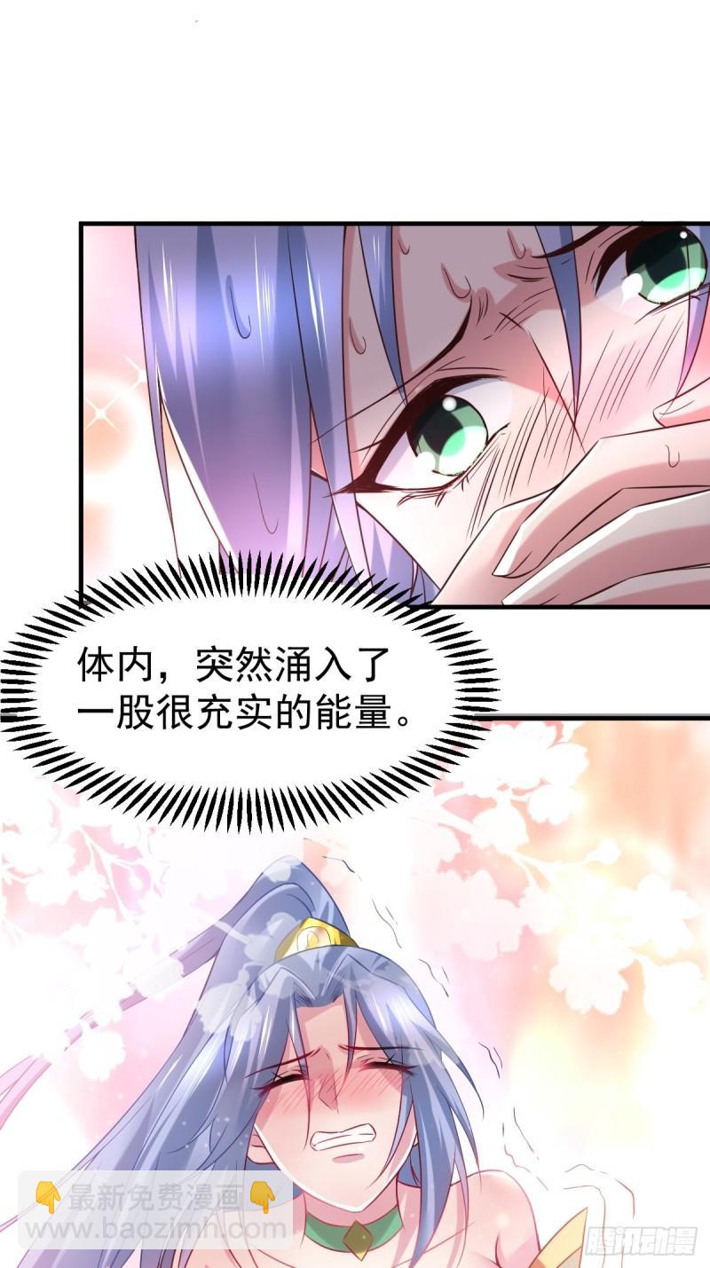 《万古龙神》第86话 熊孩子不听话要挨锤的 第14页