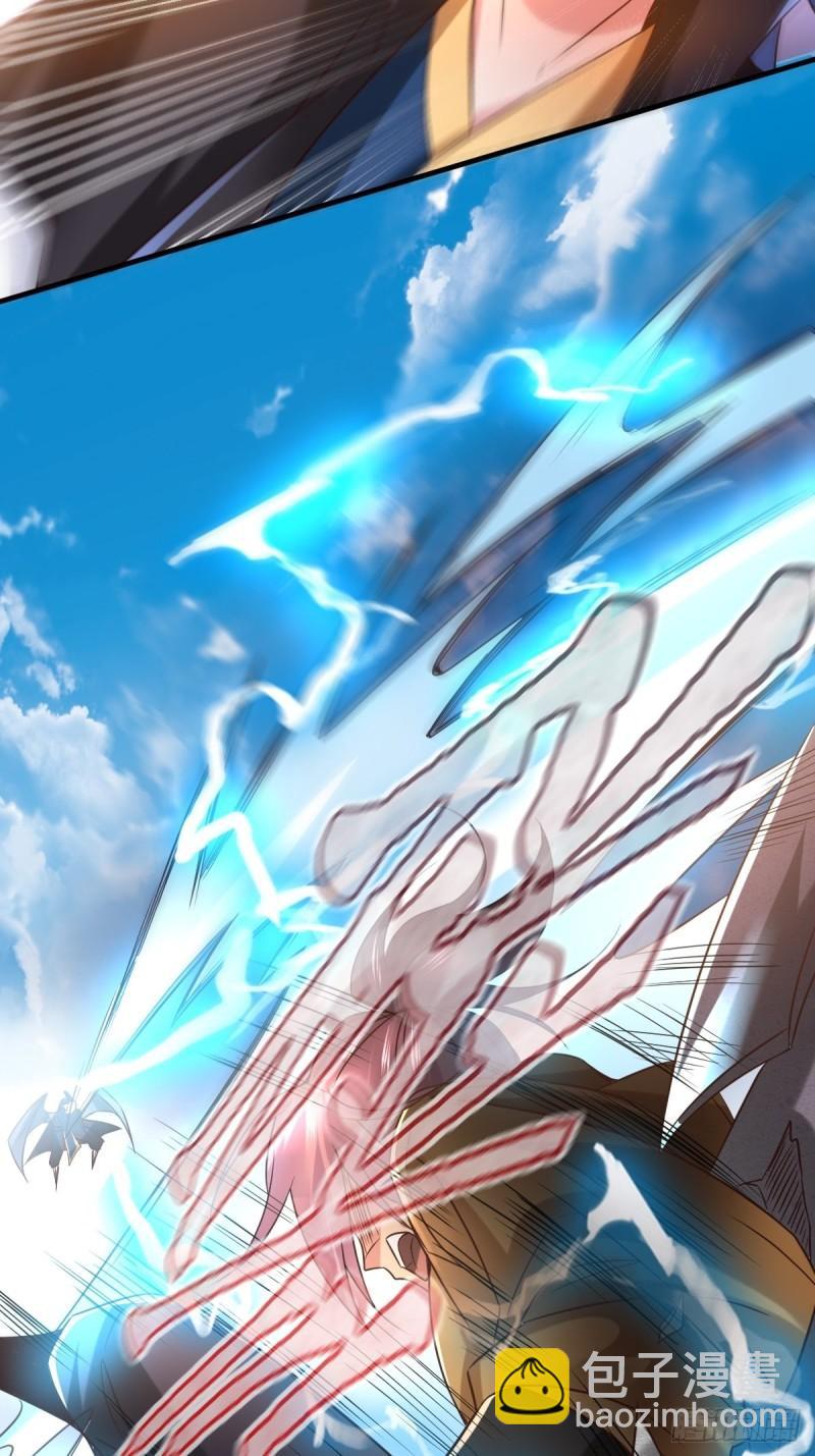《万古龙神》第86话 熊孩子不听话要挨锤的 第21页