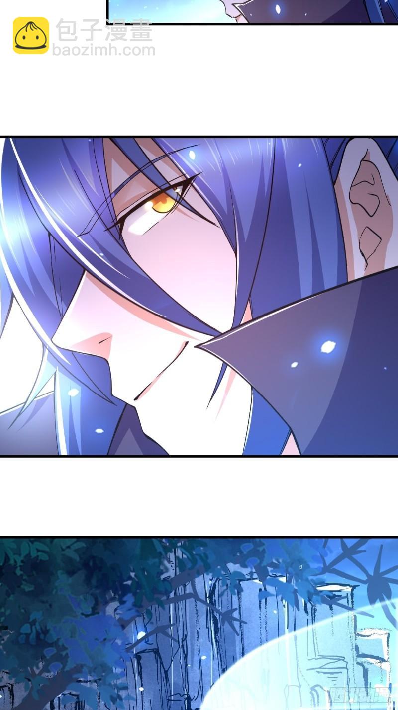 《万古龙神》第86话 熊孩子不听话要挨锤的 第39页