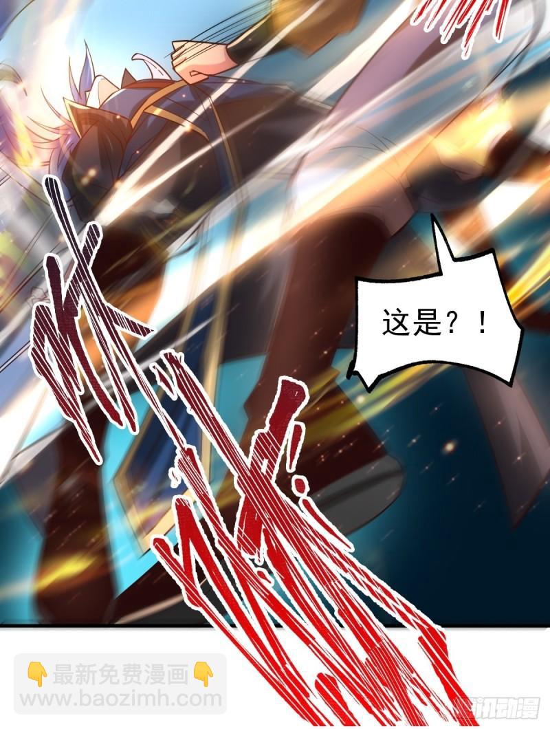 《万古龙神》第86话 熊孩子不听话要挨锤的 第9页