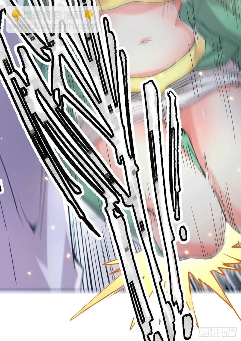 《万古龙神》第84话 你是我的人了 第18页