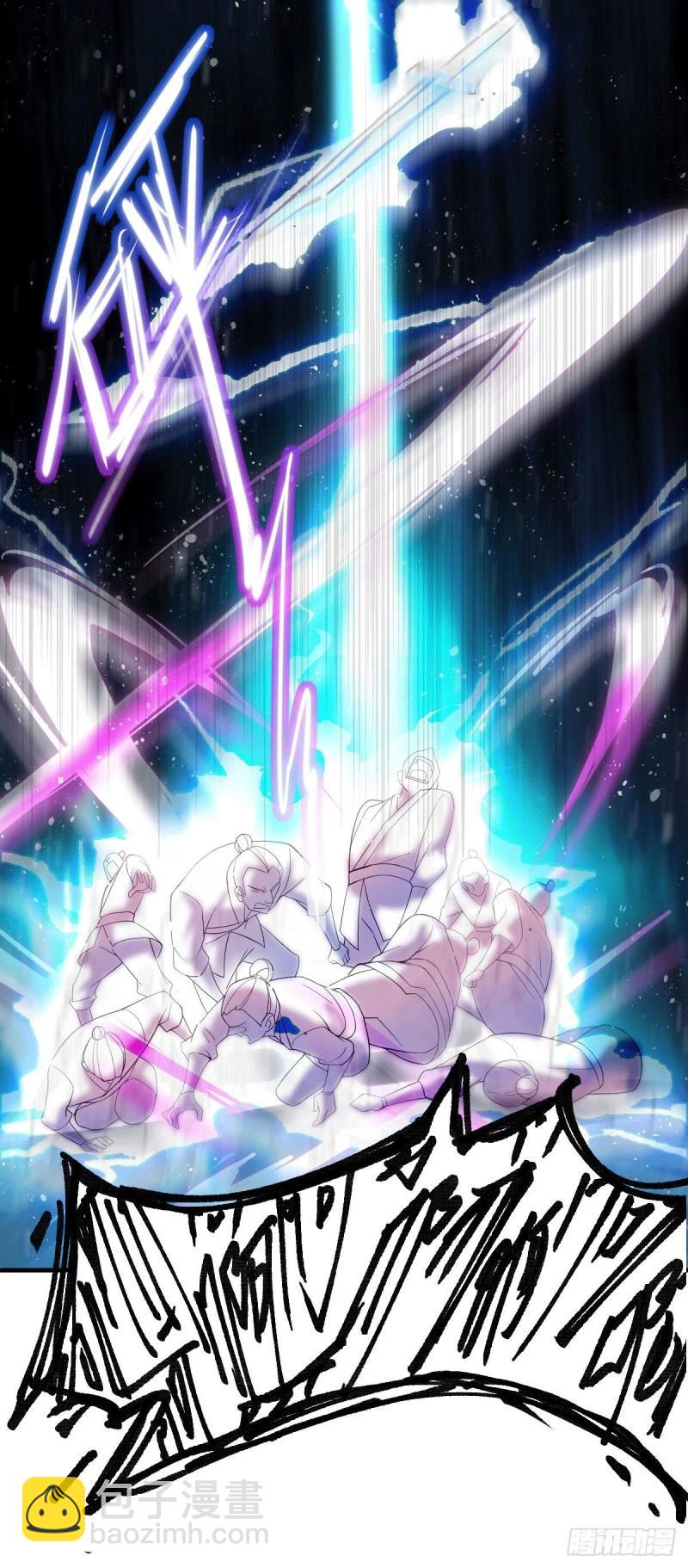 《万古龙神》第89话 有挂就是爽！ 第17页
