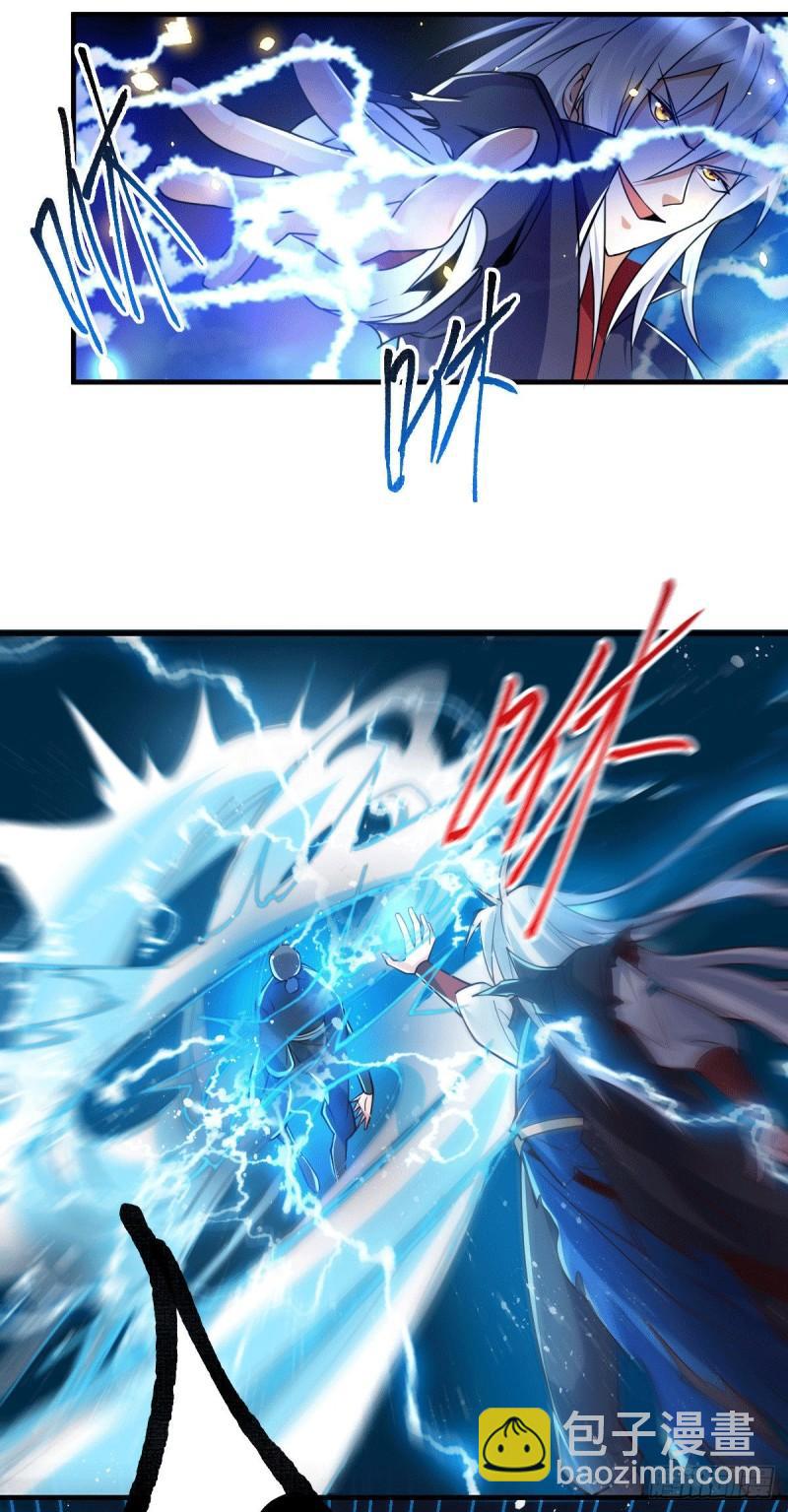 《万古龙神》第89话 有挂就是爽！ 第23页
