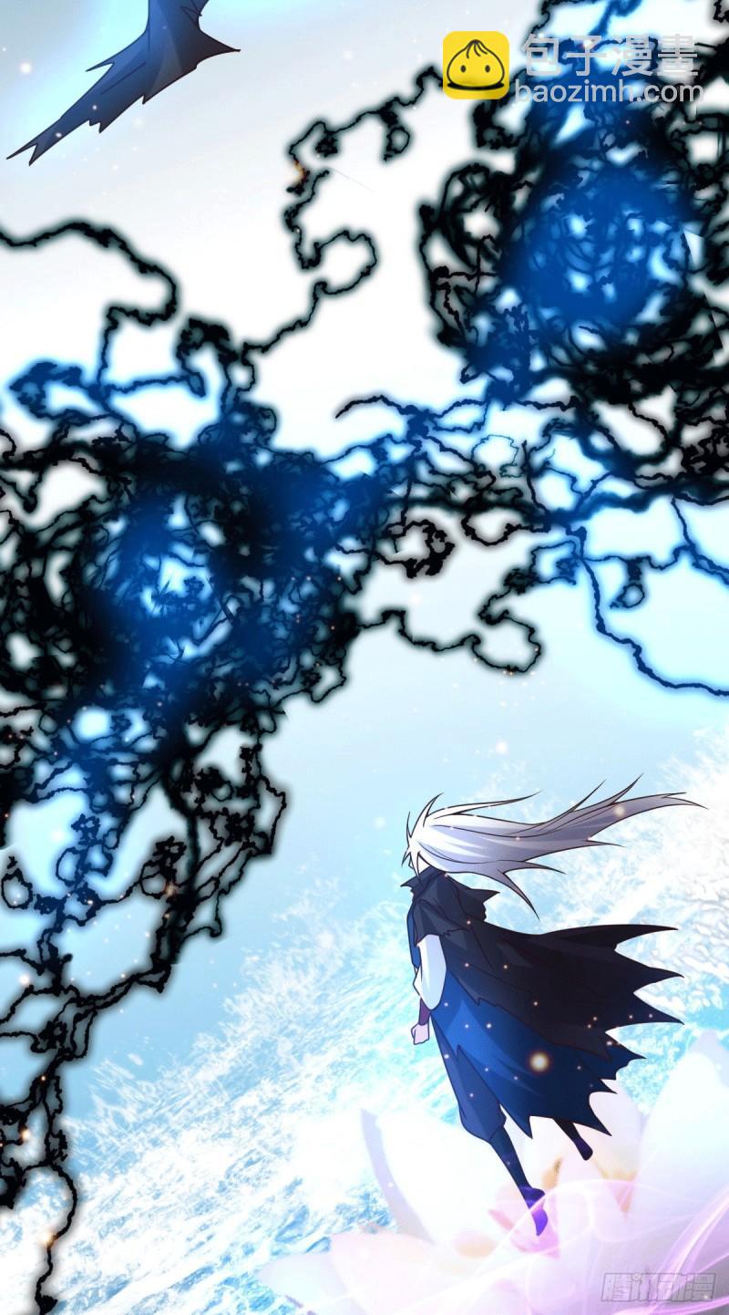 《万古龙神》第91话 修成正果？！ 第22页