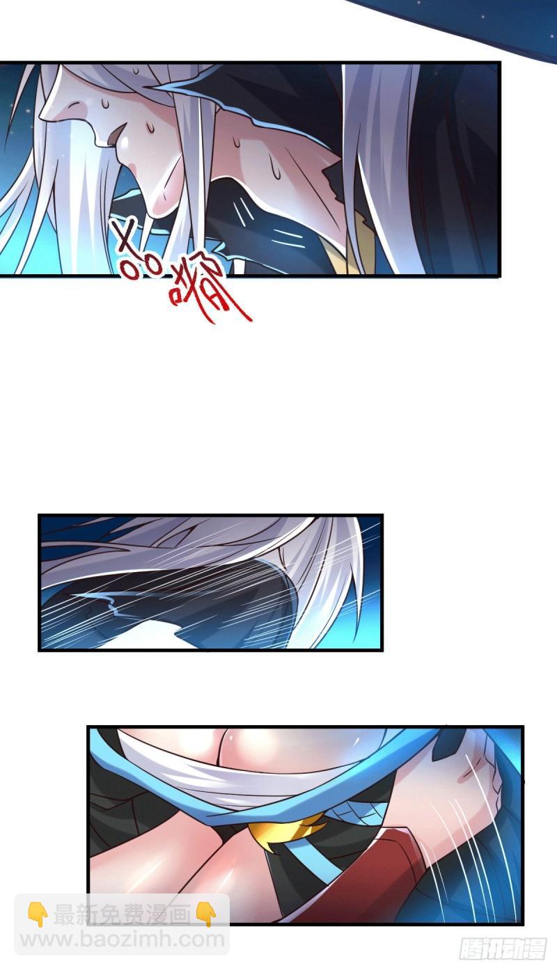 《万古龙神》第91话 修成正果？！ 第28页