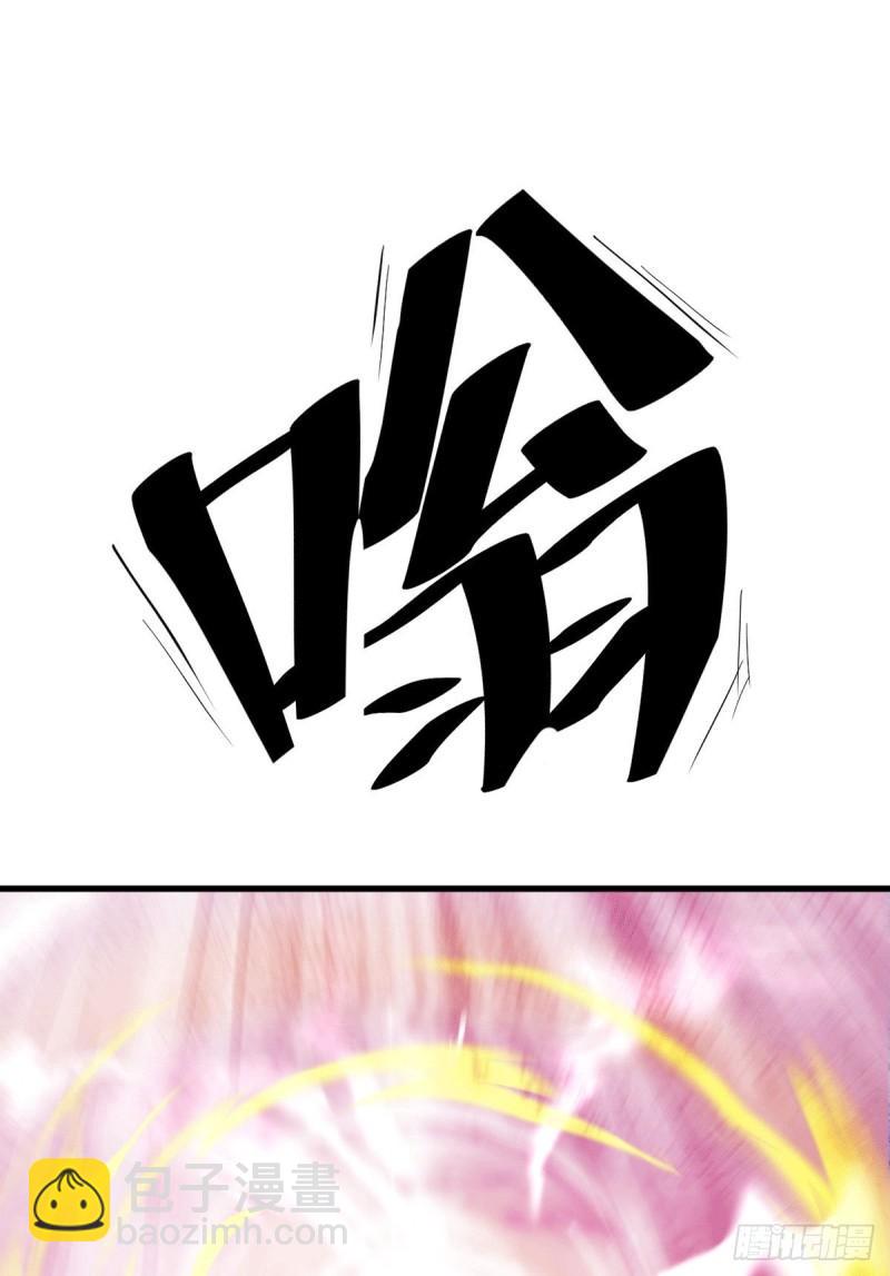 《万古龙神》第92话 灵魂双修 第8页