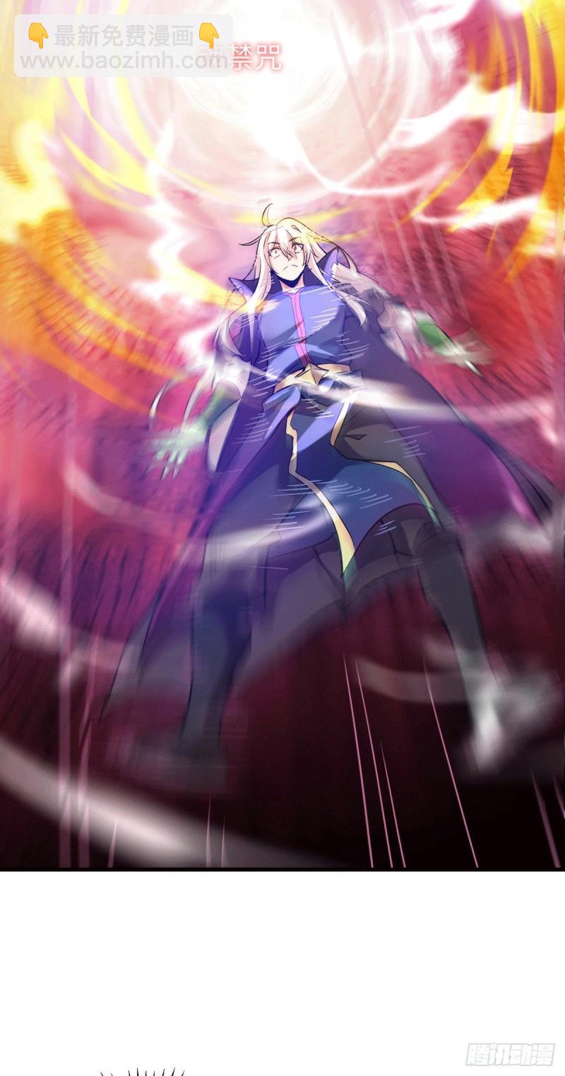 《万古龙神》第92话 灵魂双修 第9页