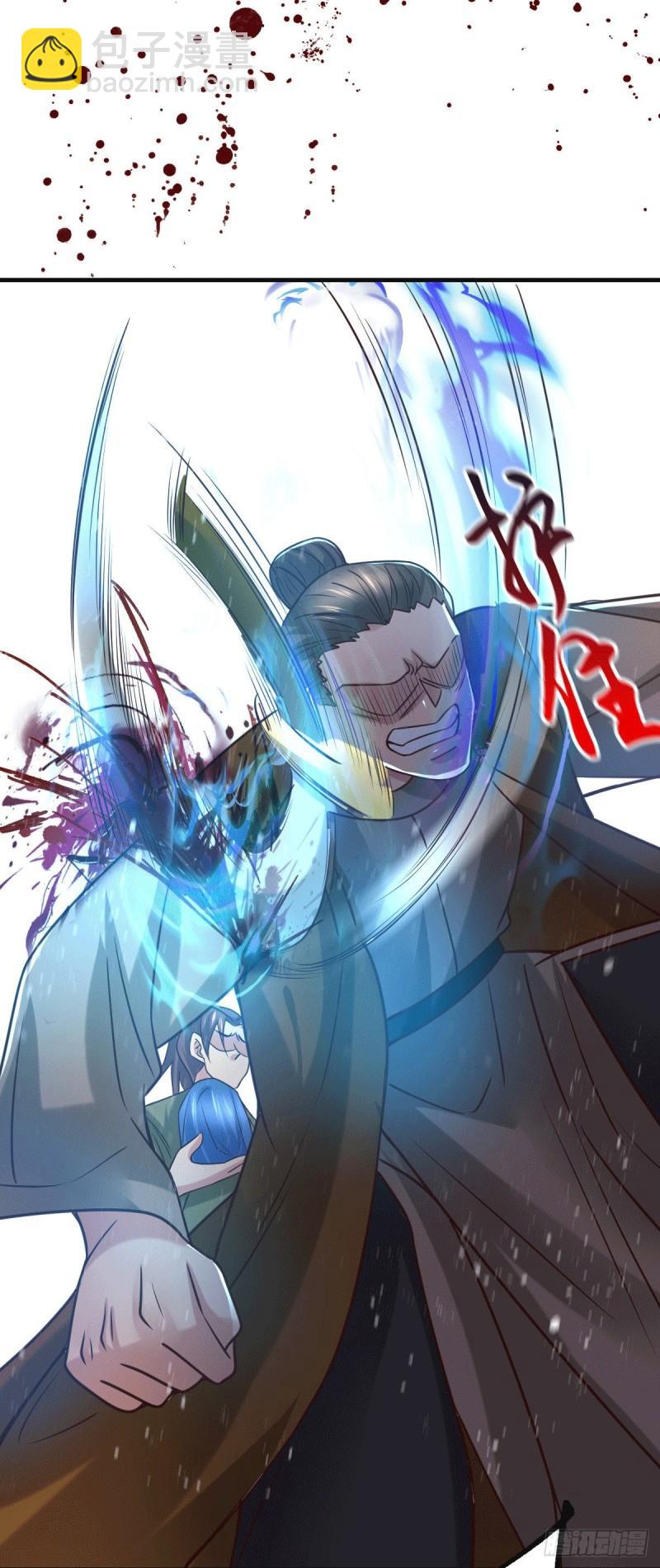 《万古龙神》第93话 舔狗的活法 第36页