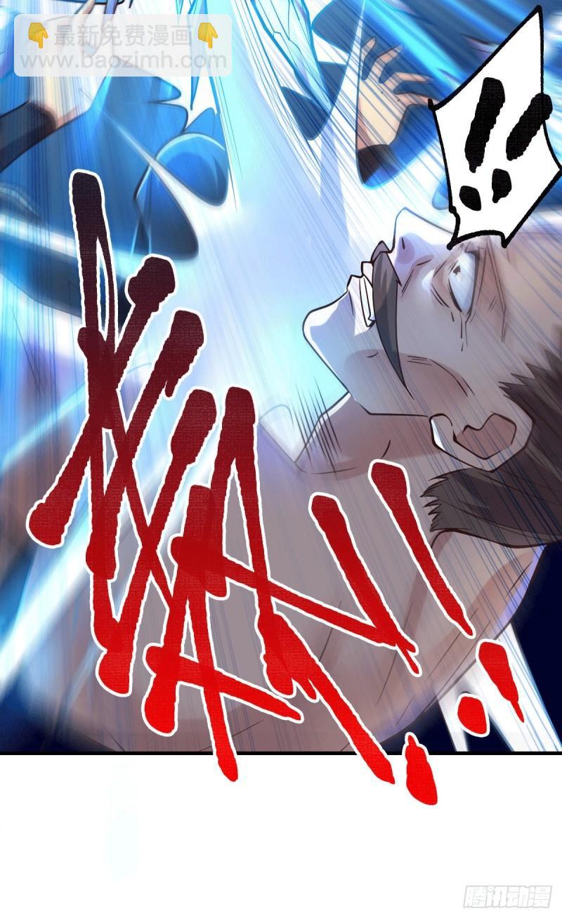 《万古龙神》第94话 “父慈子孝” 第21页