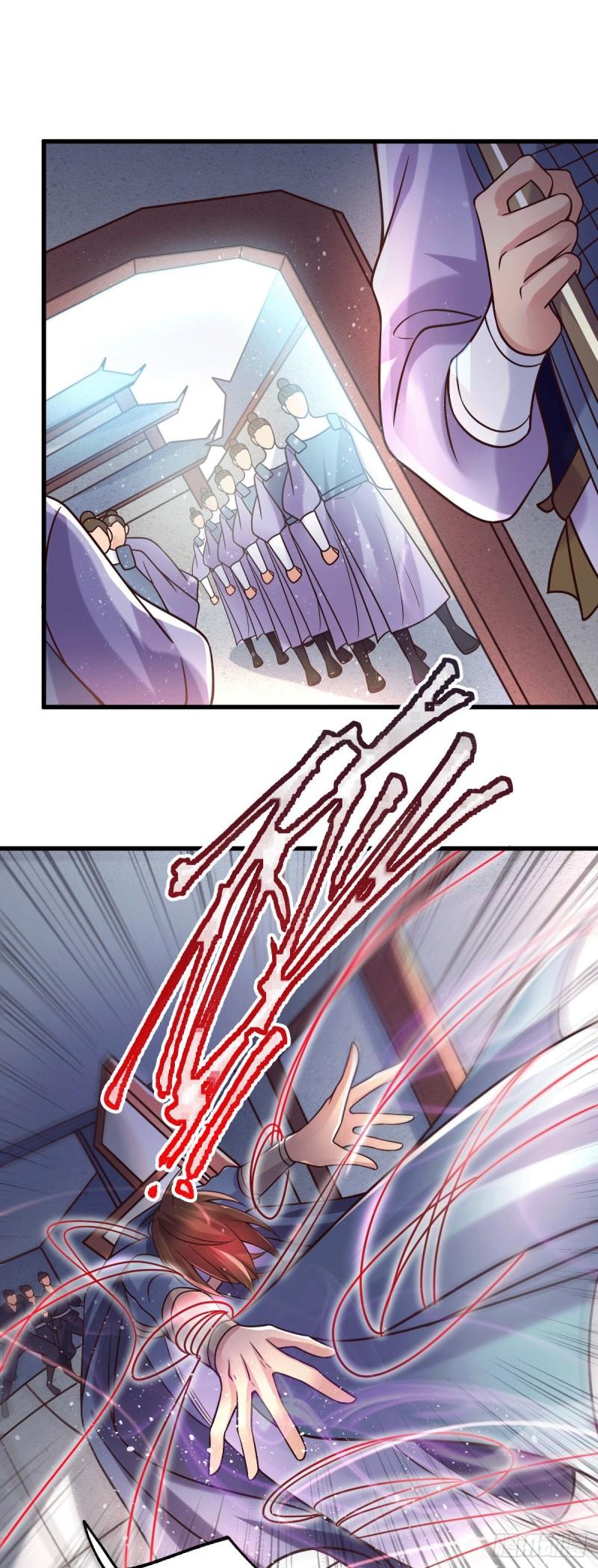 《万古龙神》第95话 护弟狂魔上线 第27页