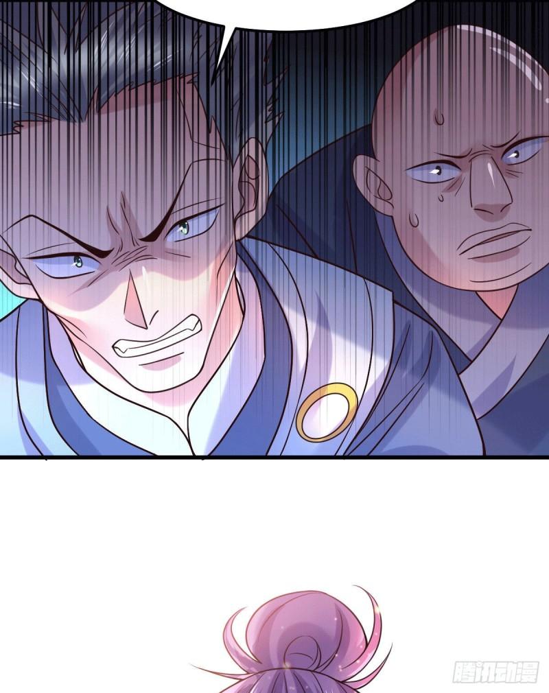 《万古龙神》第95话 护弟狂魔上线 第30页