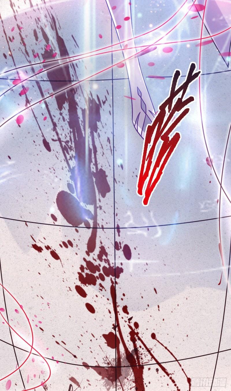 《万古龙神》第95话 护弟狂魔上线 第32页