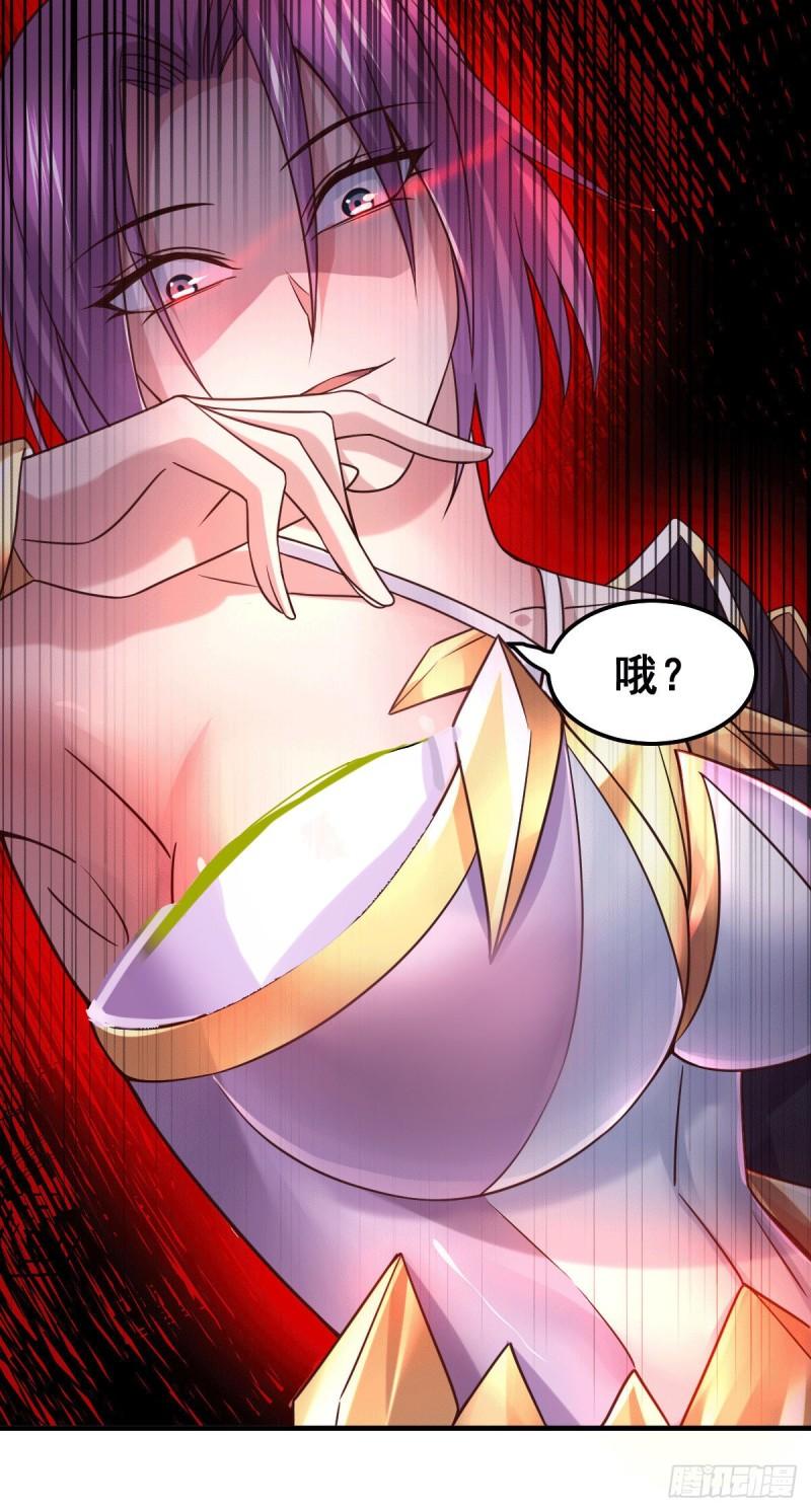 《万古龙神》第95话 护弟狂魔上线 第43页