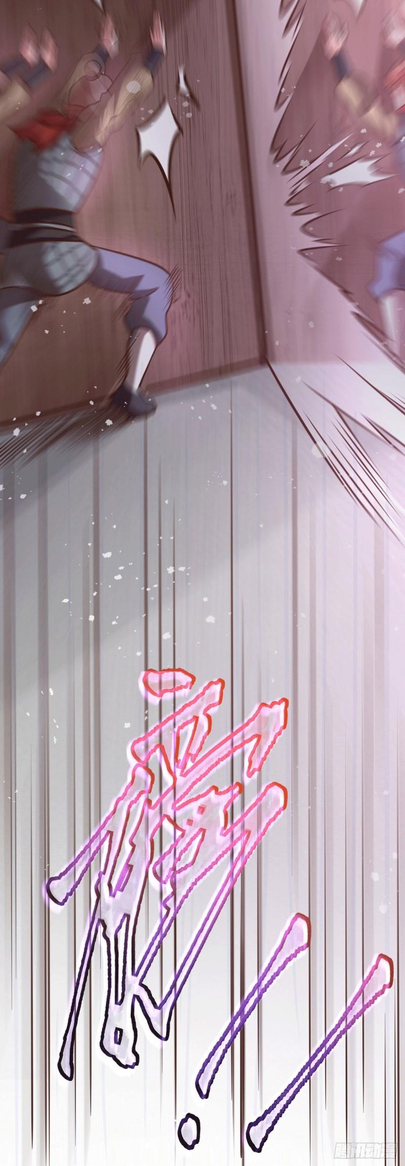 《万古龙神》第95话 护弟狂魔上线 第8页
