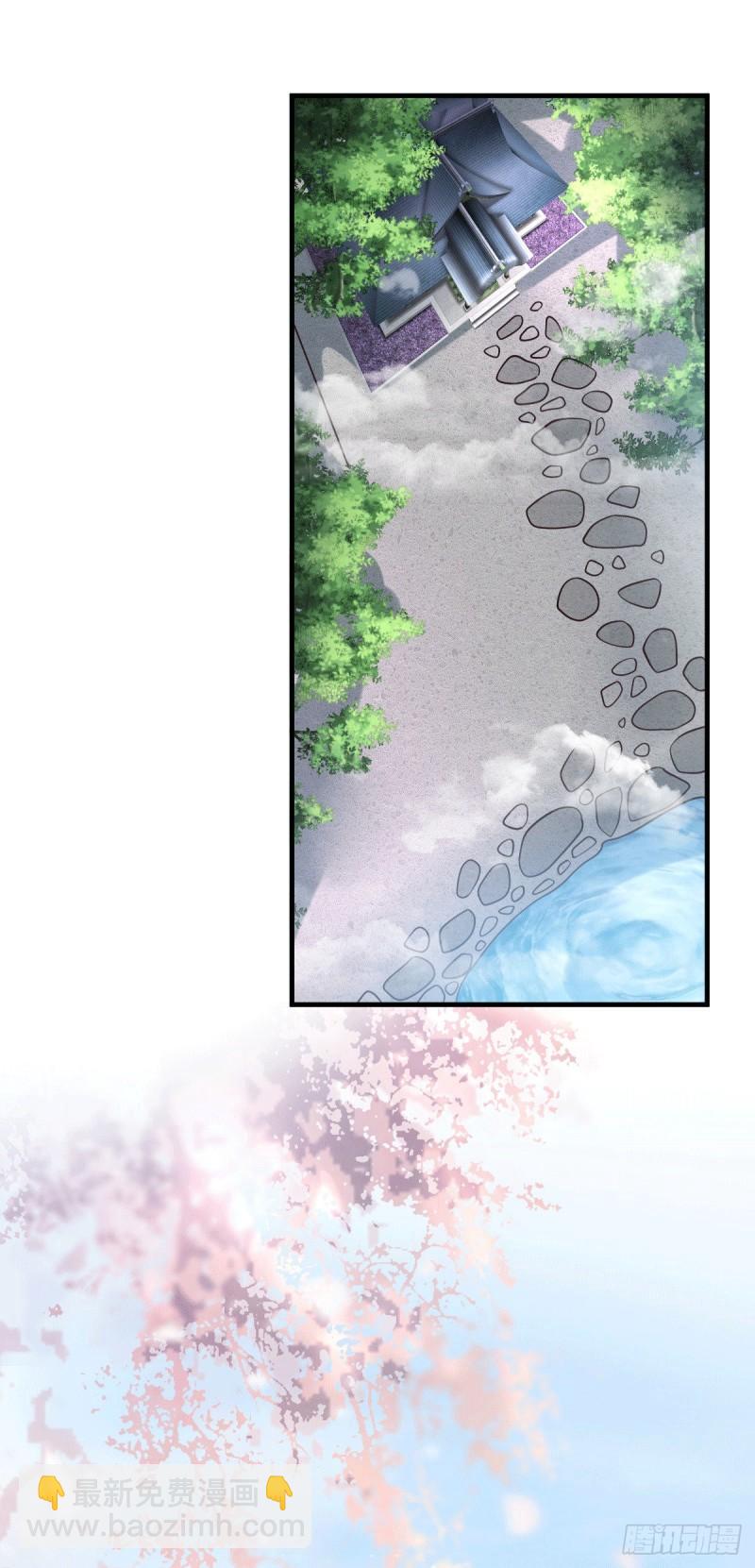 《万古龙神》第96话 与为夫一起修炼功法 第2页