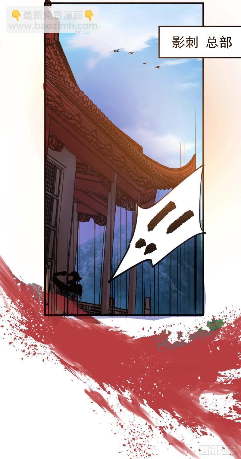 《万古龙神》第96话 与为夫一起修炼功法 第30页