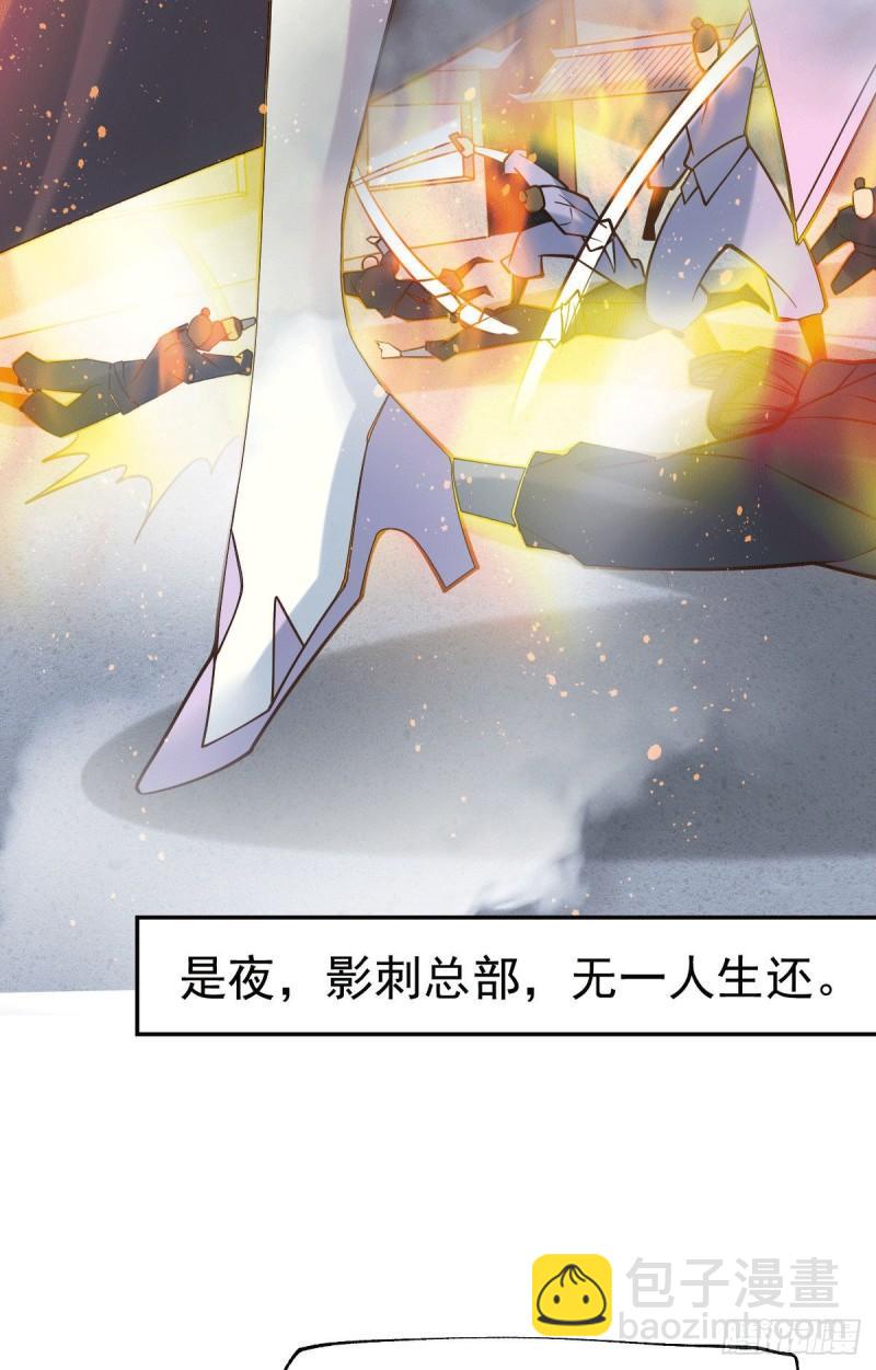 《万古龙神》第96话 与为夫一起修炼功法 第32页