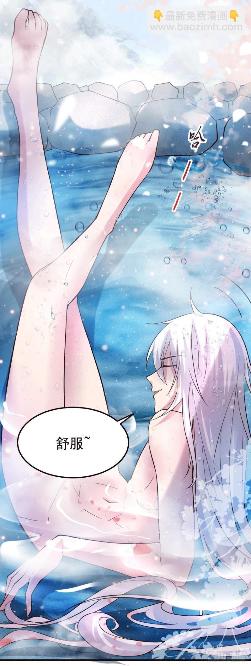 《万古龙神》第96话 与为夫一起修炼功法 第5页