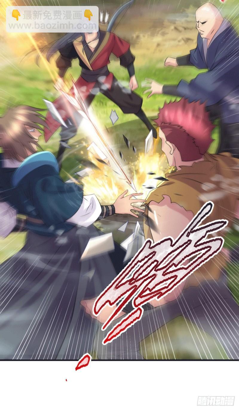 《万古龙神》第103话 他已经不能射了 第28页