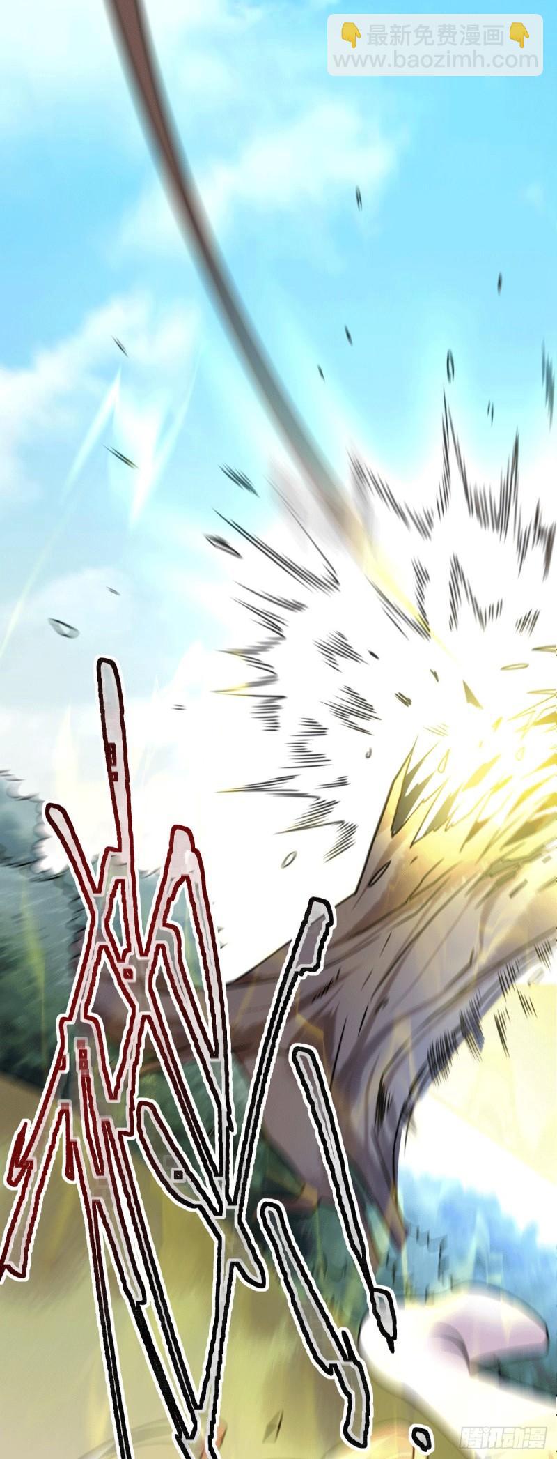 《万古龙神》第101话 暗杀 第15页
