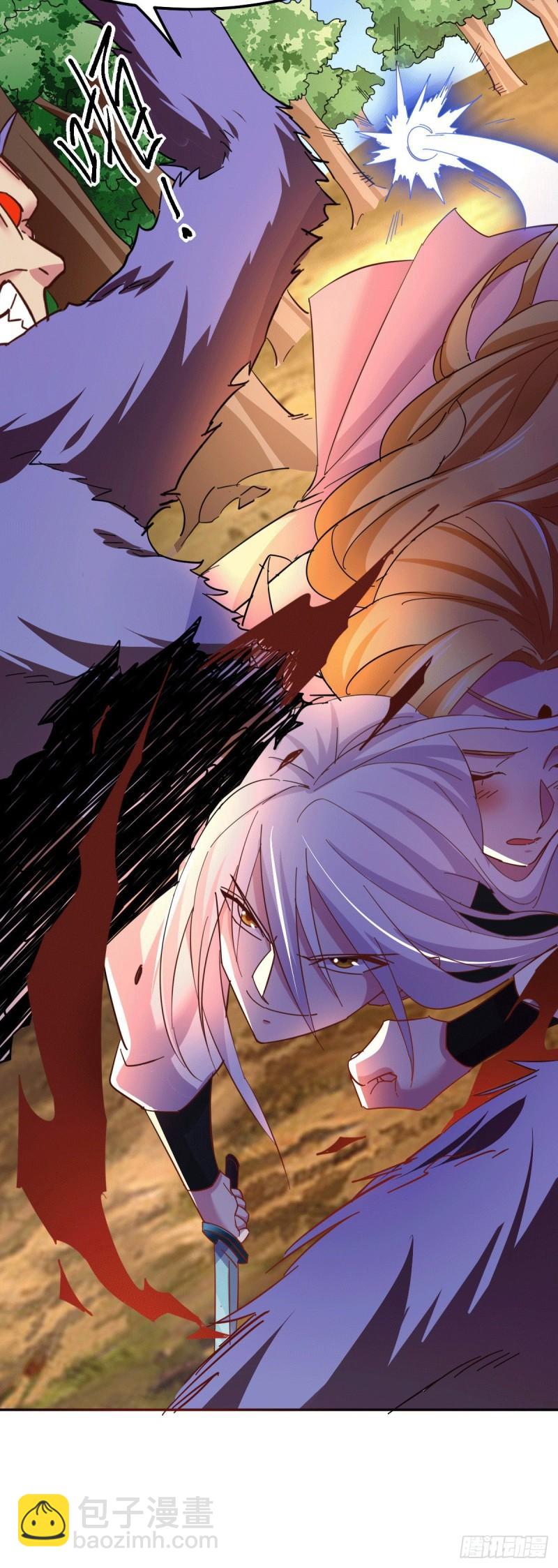 《万古龙神》第101话 暗杀 第30页