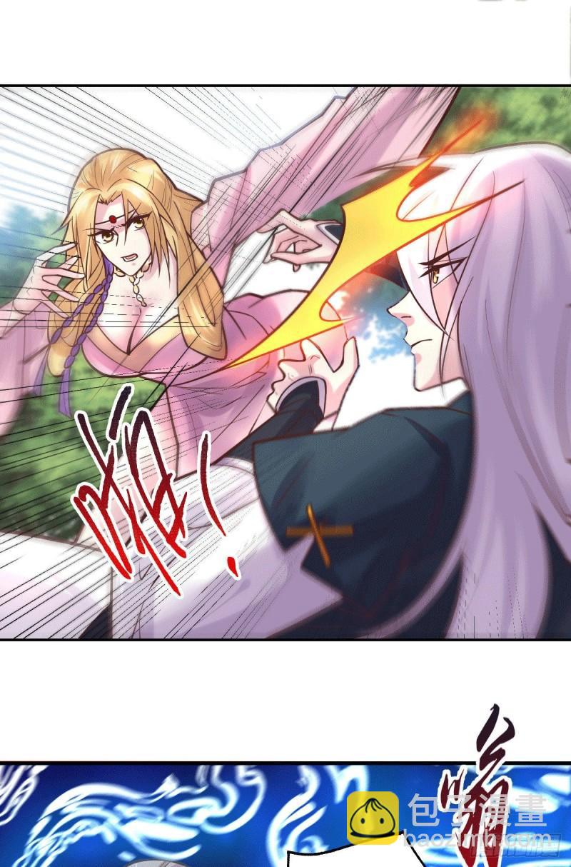 《万古龙神》第100话 天地大势 第2页