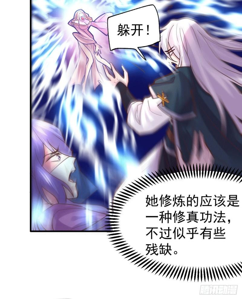 《万古龙神》第100话 天地大势 第4页