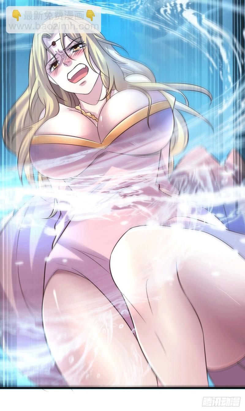 《万古龙神》第106话 死里逃生又遇难 第28页