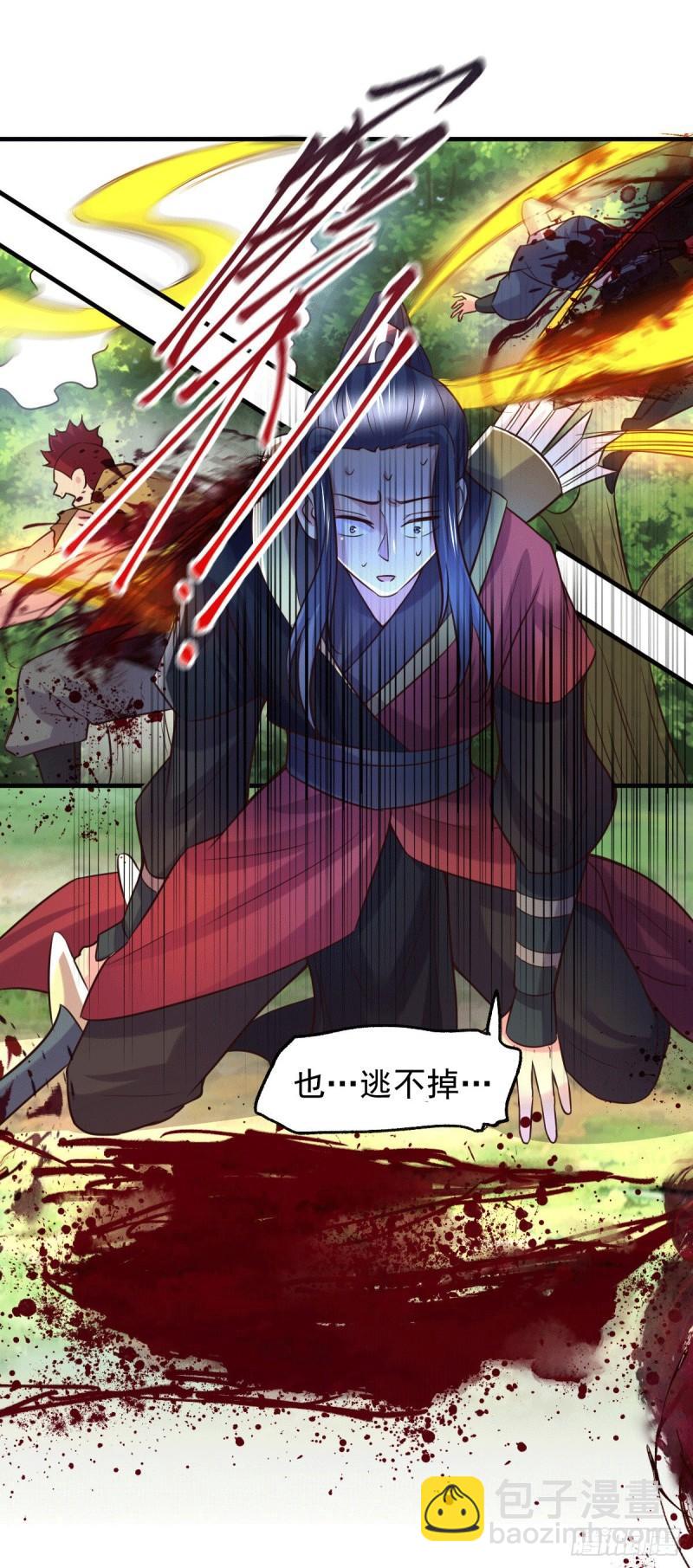 《万古龙神》第104话 大夏女帝 第12页