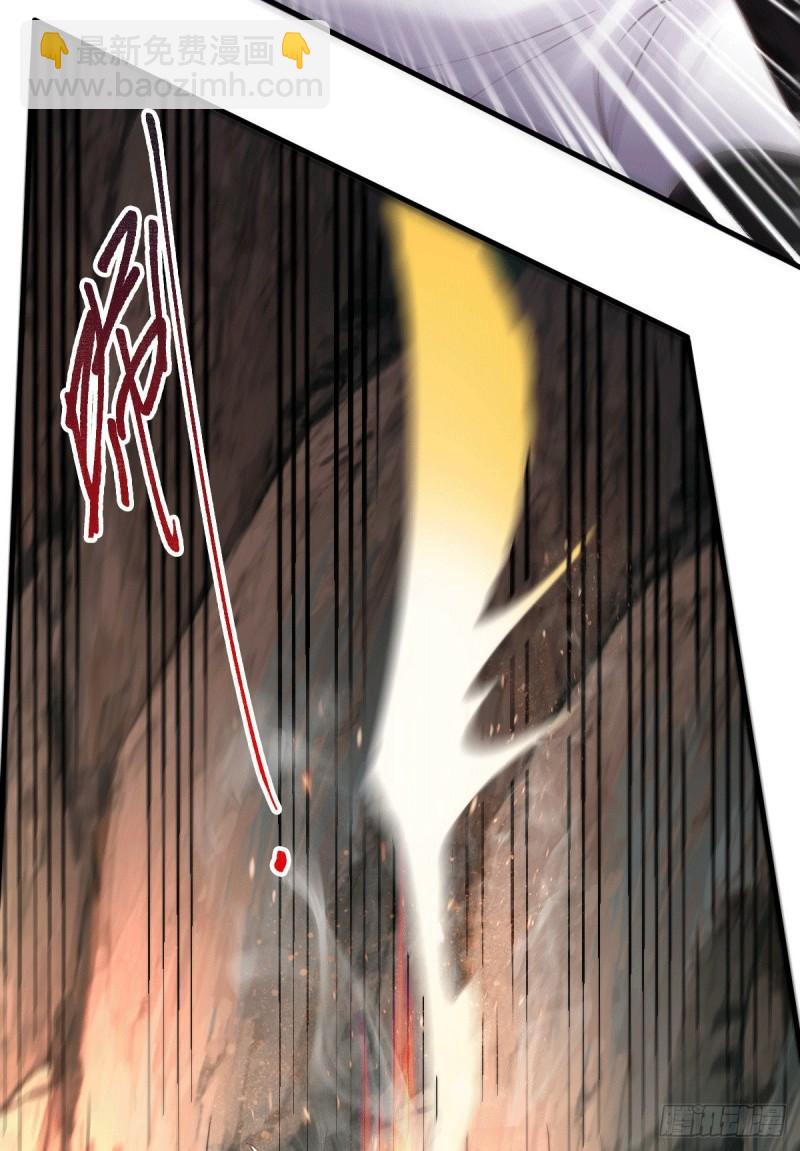 《万古龙神》第104话 大夏女帝 第24页