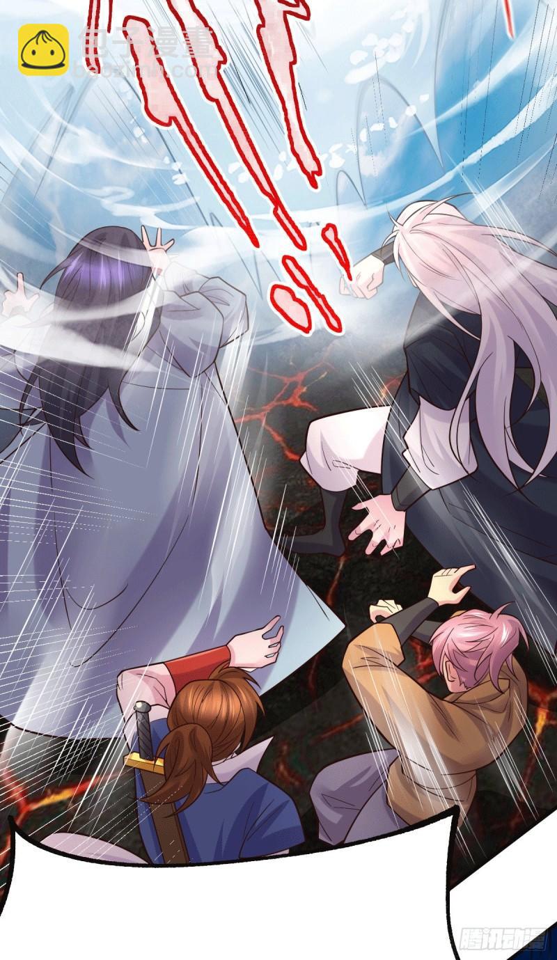 《万古龙神》第107话 挑拨离间？我在行！ 第3页