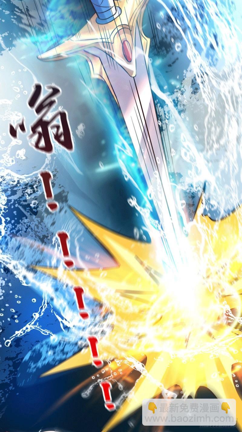 《万古龙神》第109话 救兵来了？ 第18页