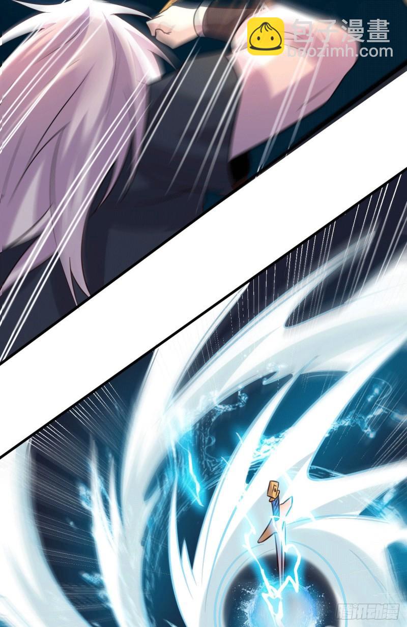 《万古龙神》第109话 救兵来了？ 第19页