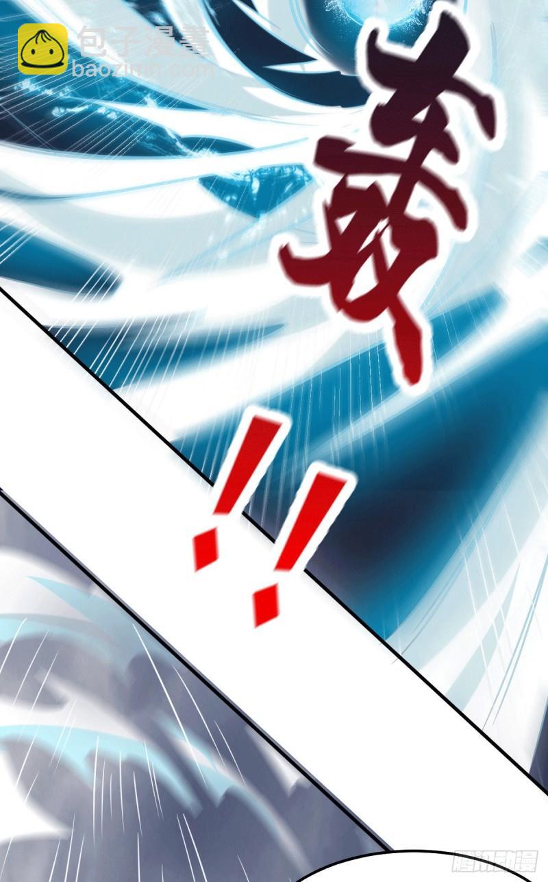 《万古龙神》第109话 救兵来了？ 第20页