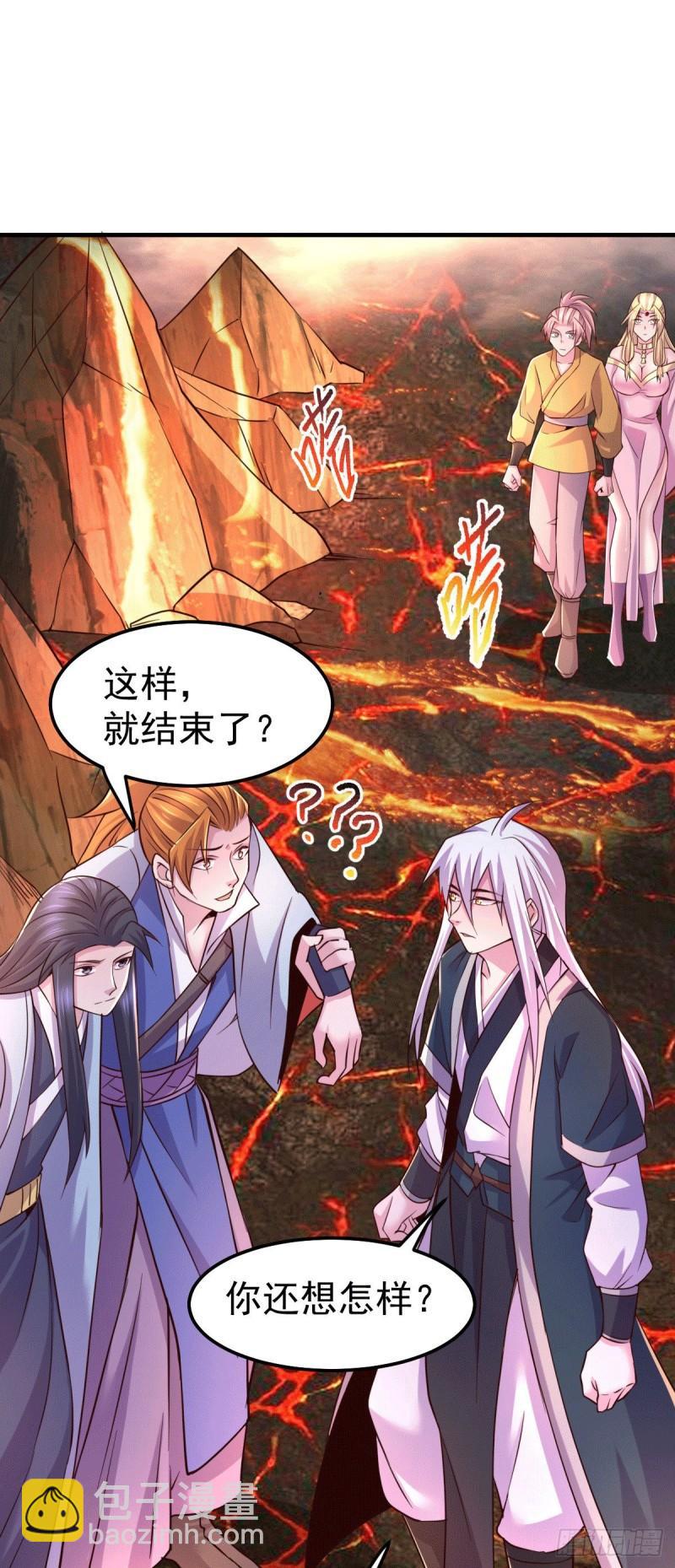 《万古龙神》第110话 回到血刃联盟 第2页
