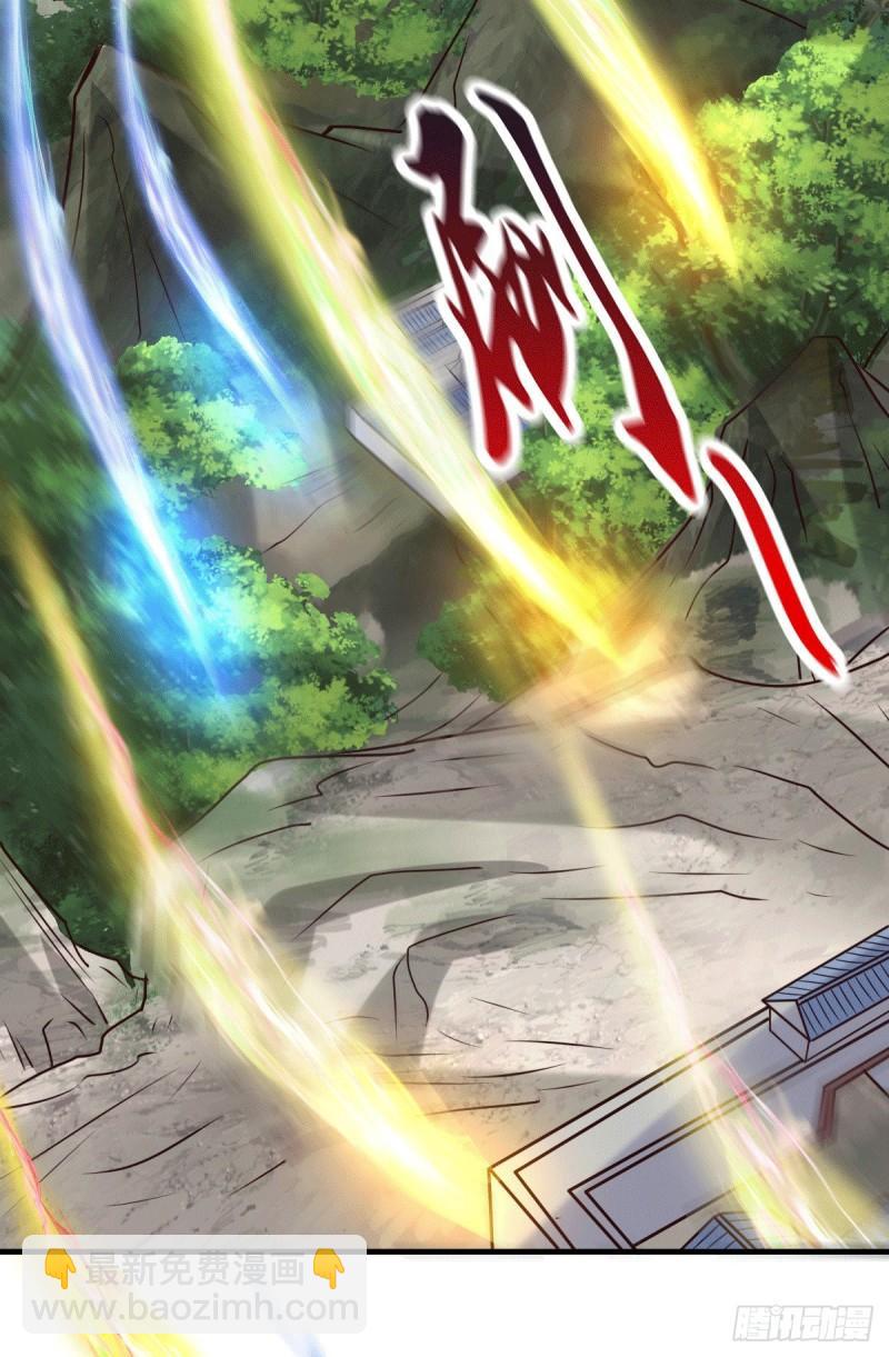 《万古龙神》第108话 我有老婆帮我！ 第24页