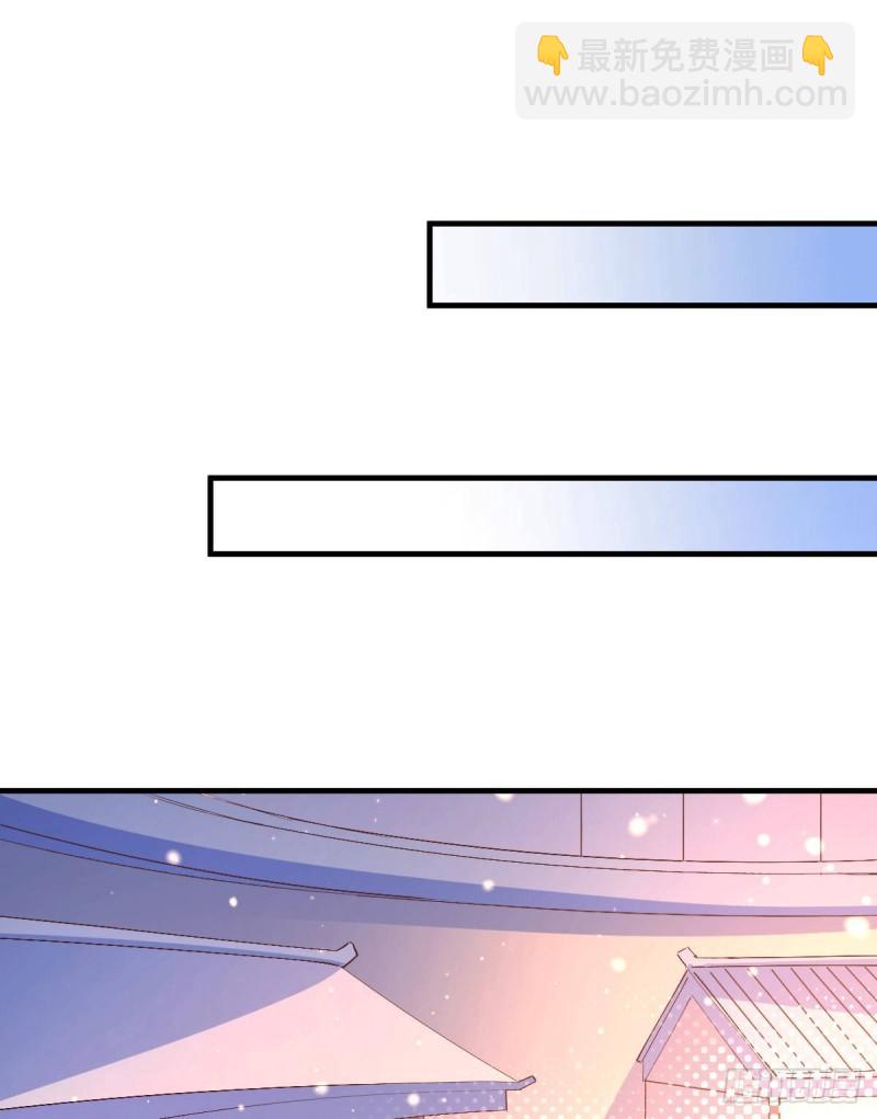 《万古龙神》第115话 计谋生效了? 第23页