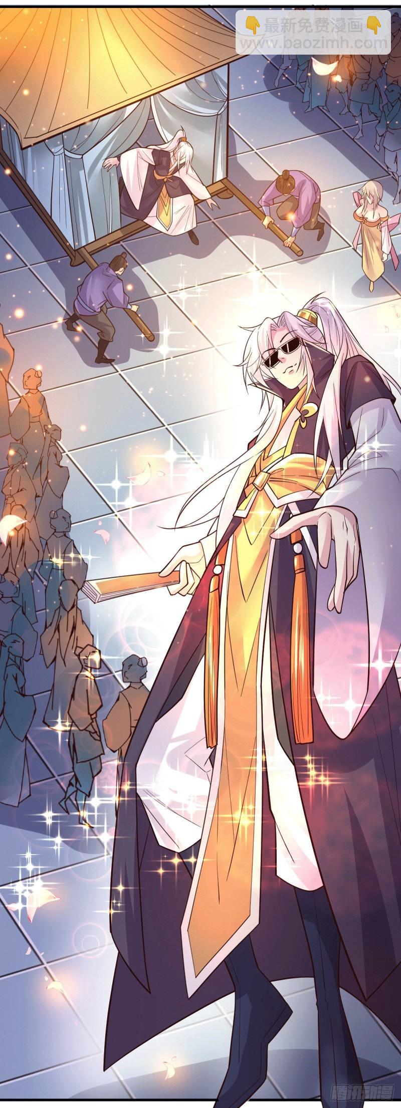 《万古龙神》第114话 暗龙商会 第27页