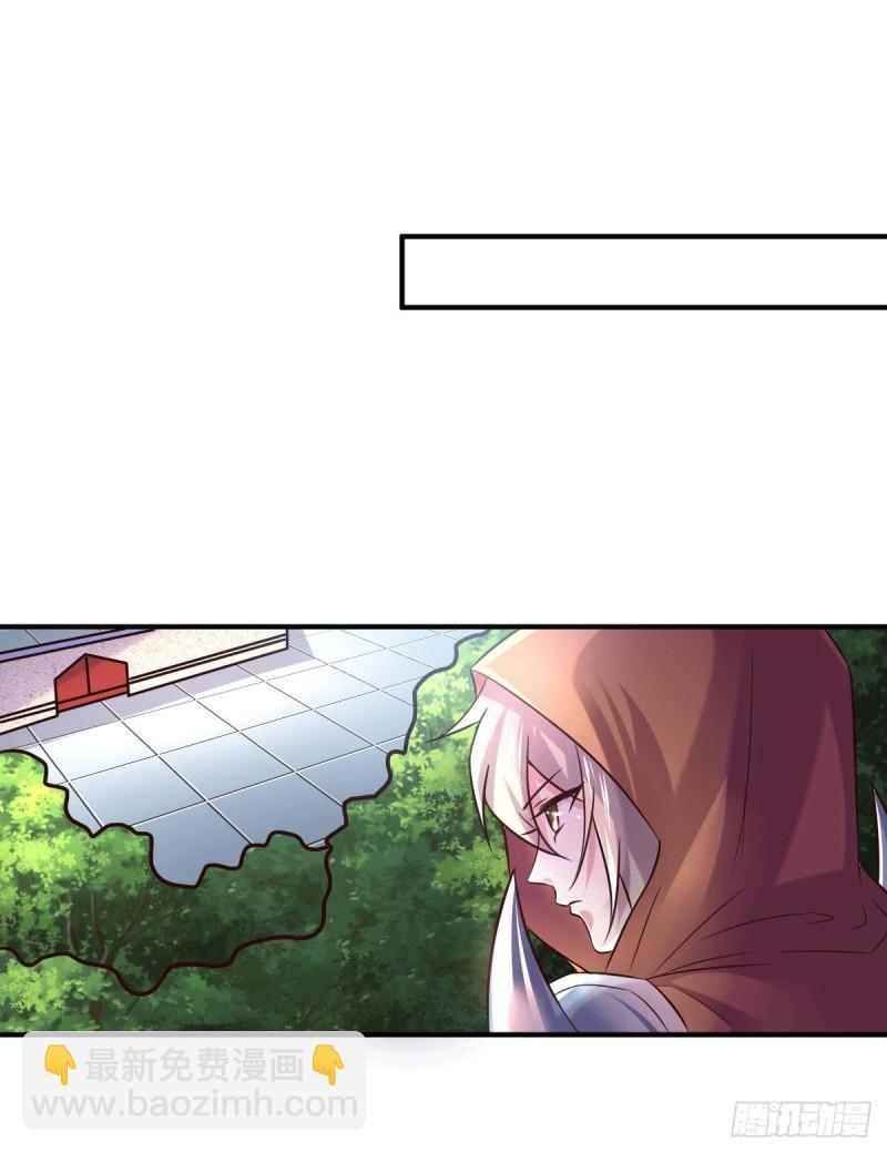 《万古龙神》第114话 暗龙商会 第2页