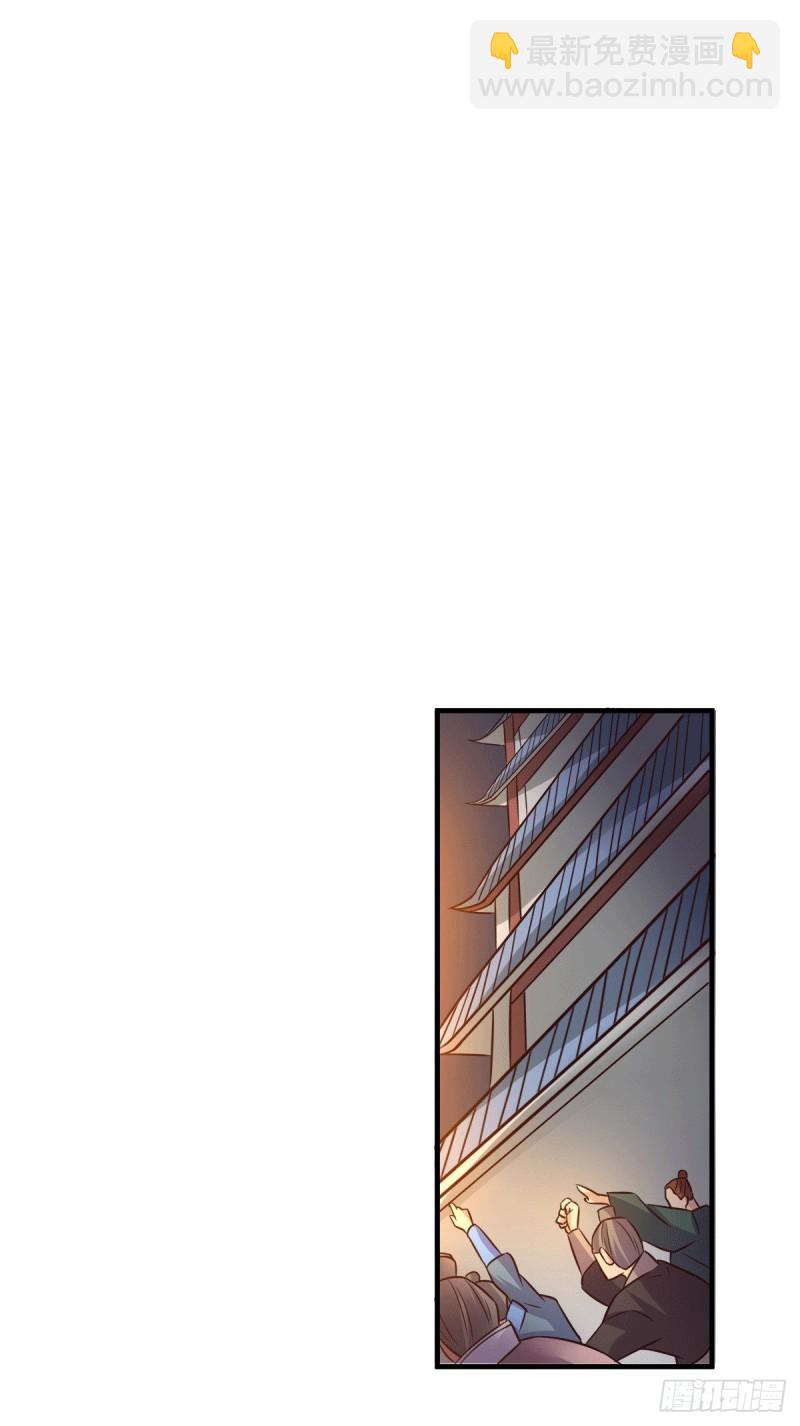 《万古龙神》第114话 暗龙商会 第38页