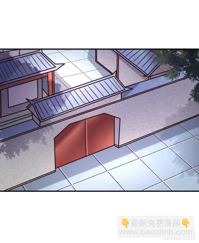 《万古龙神》第114话 暗龙商会 第3页