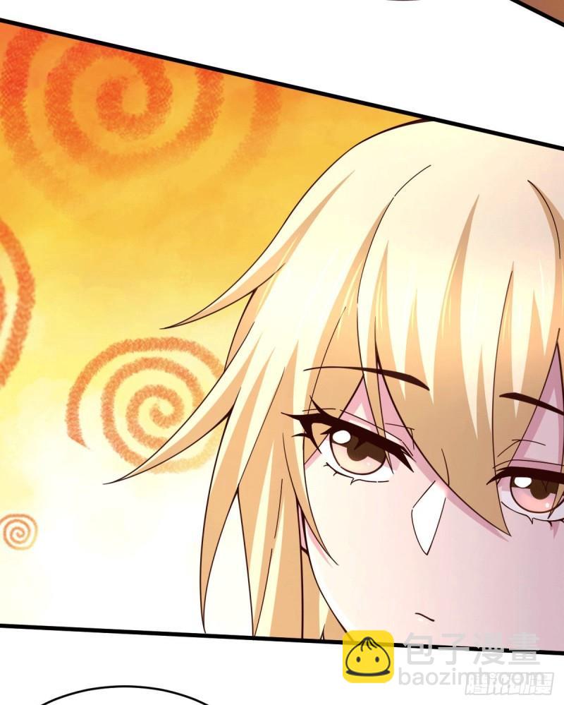 《万古龙神》第119话 疯狂的拍卖会 第23页