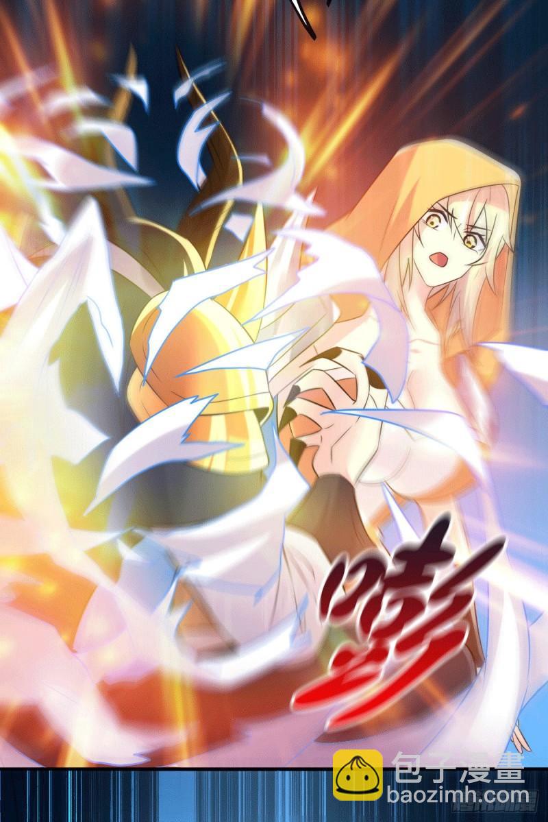《万古龙神》第123话 偷亲被抓包 第25页
