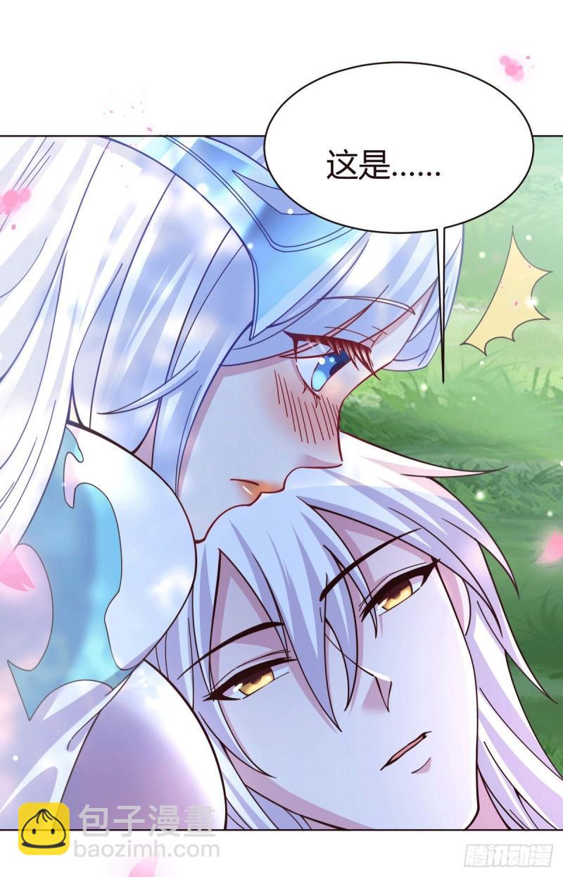 《万古龙神》第123话 偷亲被抓包 第6页