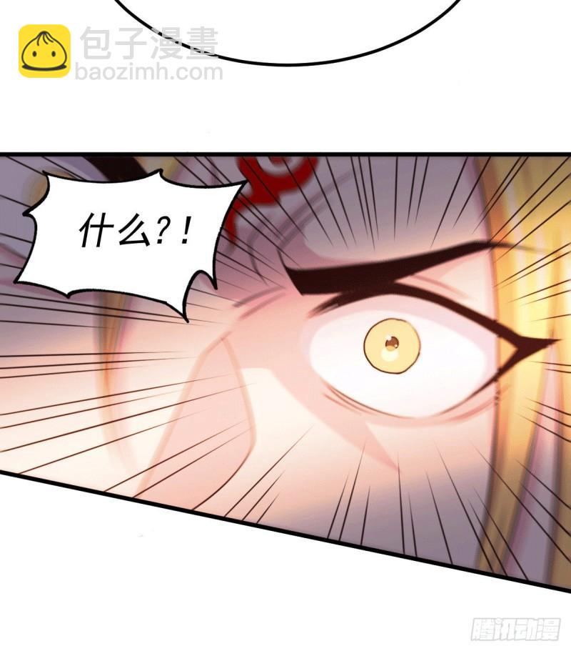 《万古龙神》第122话 姜寒死里逃生 第16页