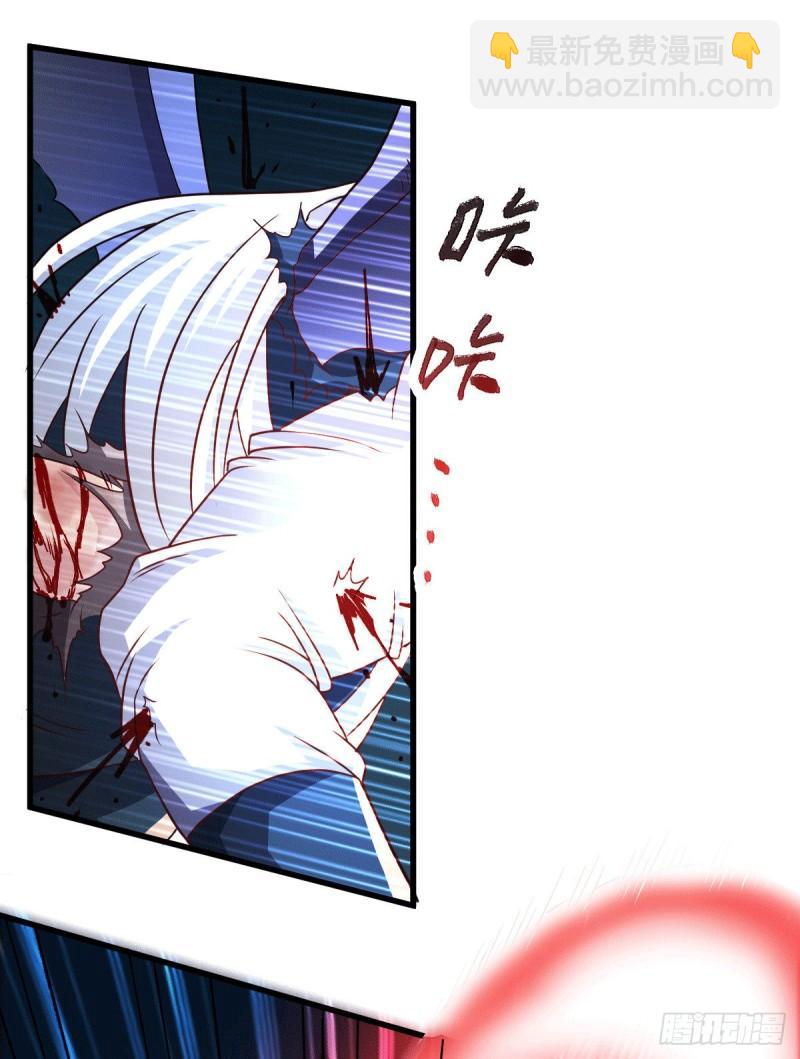 《万古龙神》第122话 姜寒死里逃生 第17页