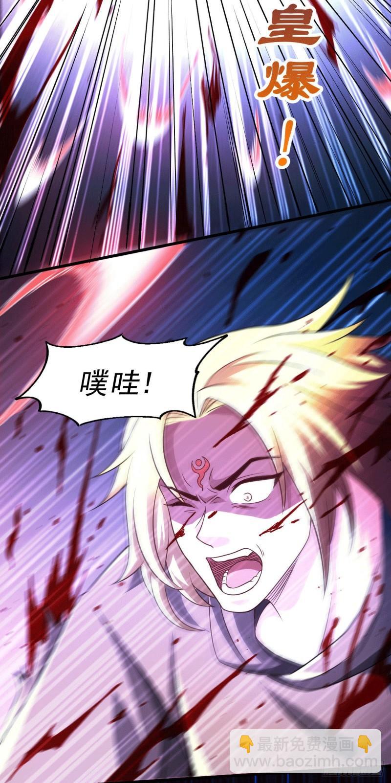 《万古龙神》第122话 姜寒死里逃生 第19页