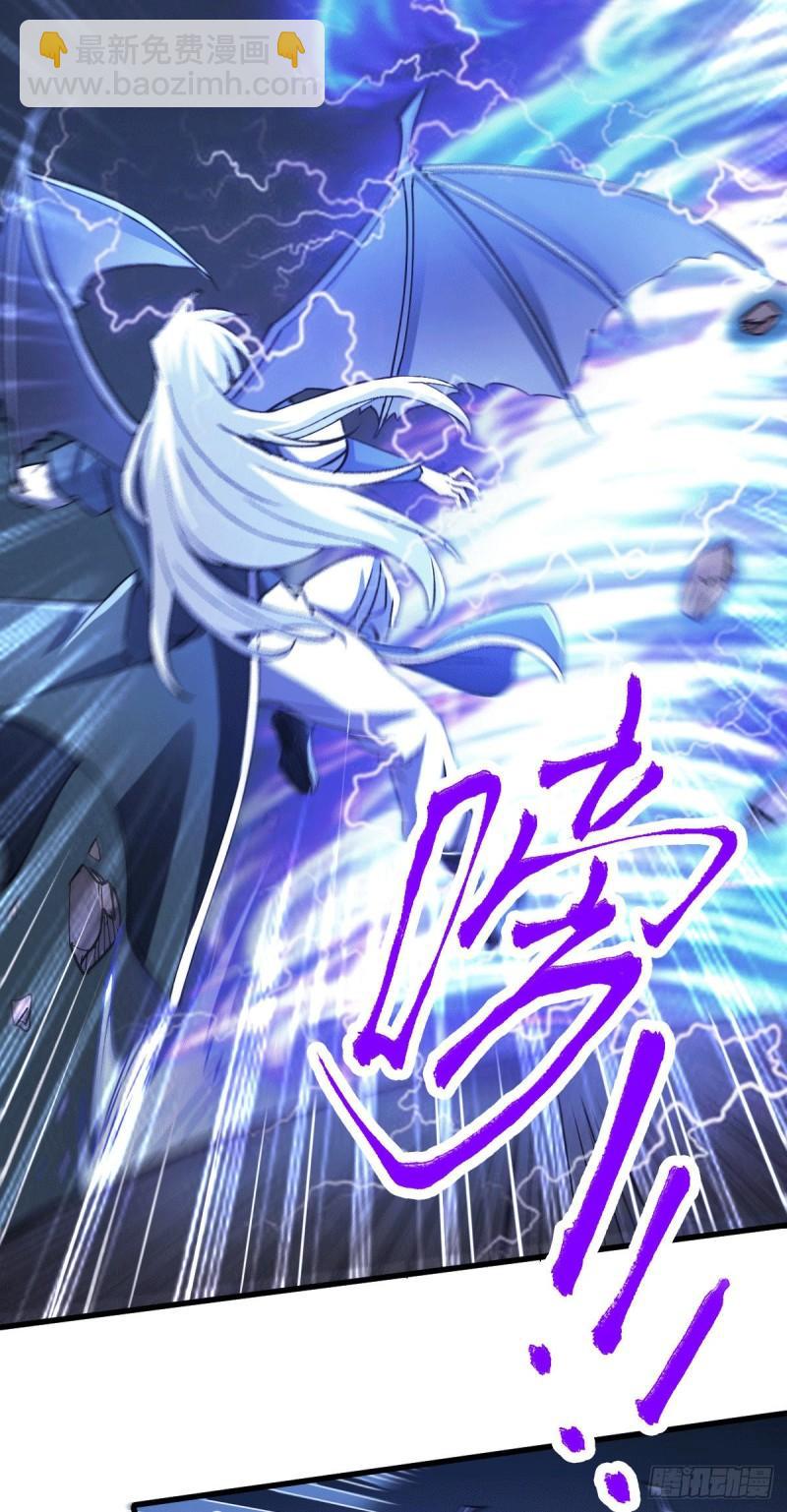 《万古龙神》第122话 姜寒死里逃生 第6页