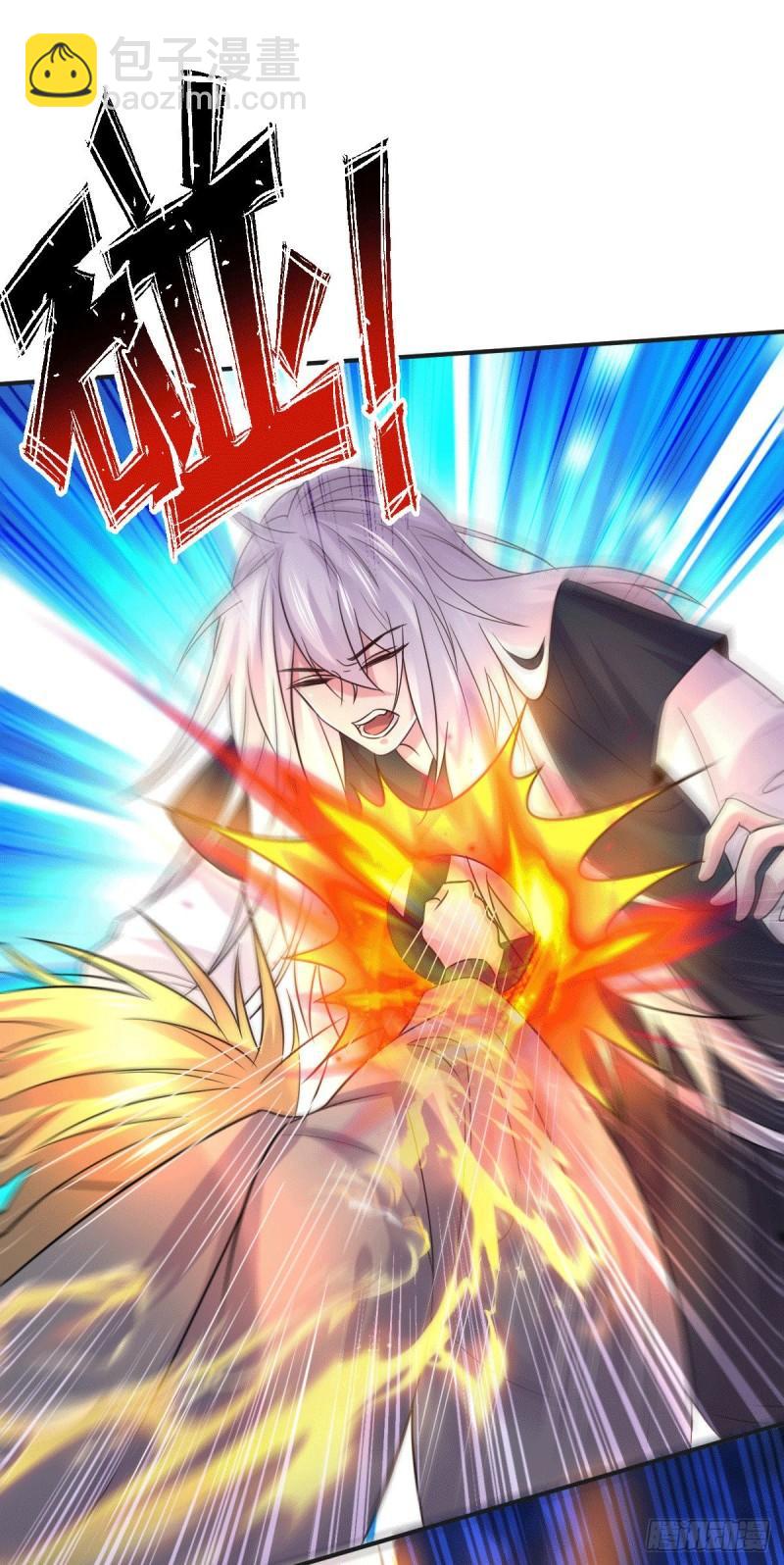 《万古龙神》第120话 她寻龙是为了我！ 第16页