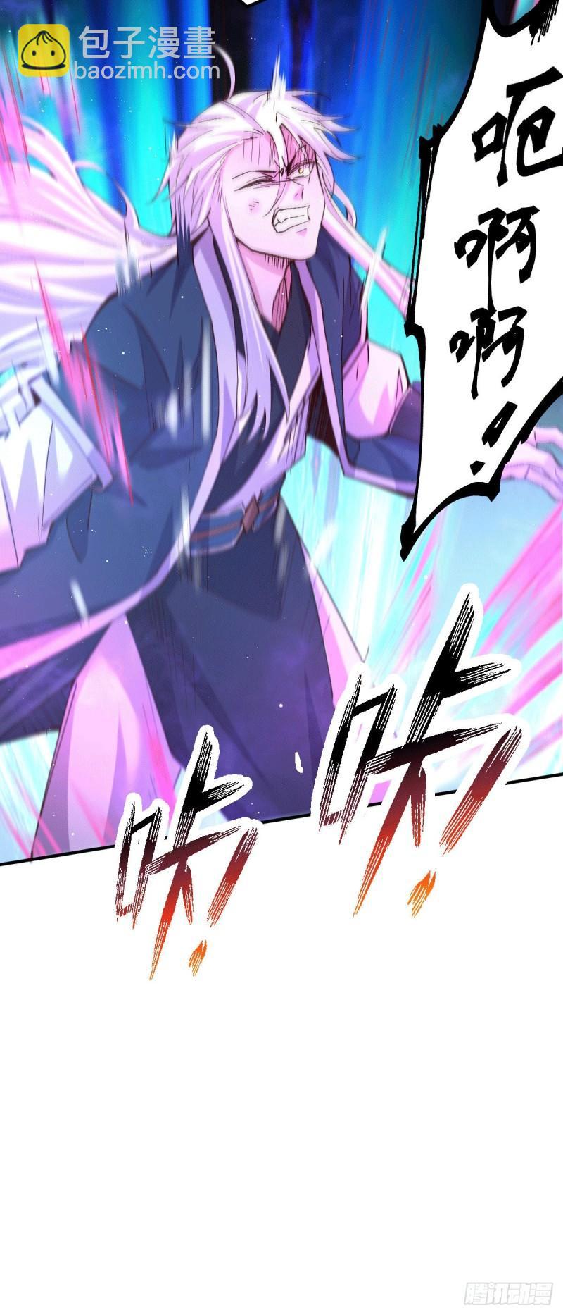 《万古龙神》第120话 她寻龙是为了我！ 第37页